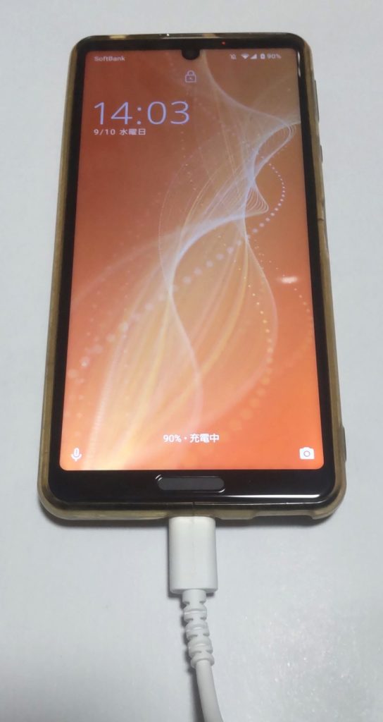 充電中、アクオス